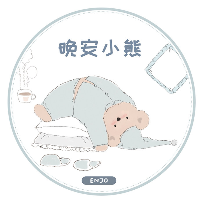 enjo手帐工作室【晚安小熊】和纸透明pet盐系可爱台产手帐胶带
