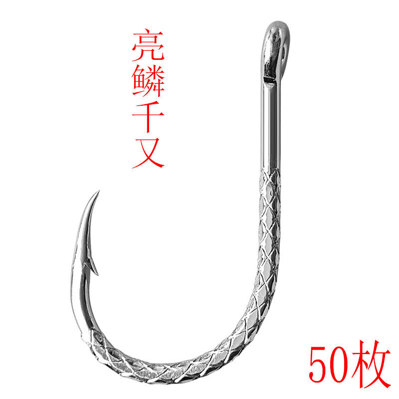 亮鳞管付千又长柄歪嘴钩龙纹有倒刺鱼钩带圈带环海钓矶钓鱼钩钓鱼