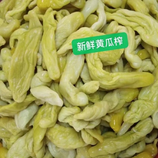 广东德庆特产黄瓜新鲜蔬菜白黄瓜青黄瓜黄瓜榨下饭黄瓜皮5斤 包邮