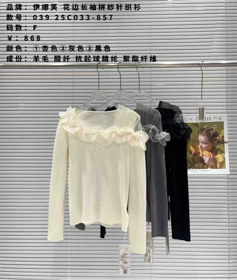 伊娜芙 花边拼接针织衫女早秋立体花朵网纱斜肩温柔风打底毛衣