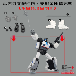 遗产爵士配件包