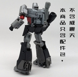 NA 威震M 天 配件包