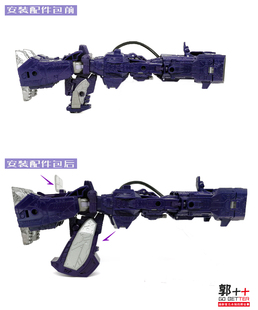 围城 震荡波 枪形配件包