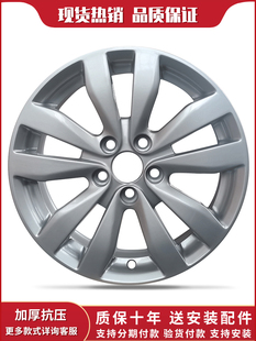 包邮 15寸16寸适用于荣威350轮毂 750名爵5名爵6轮毂 550 m5115 360