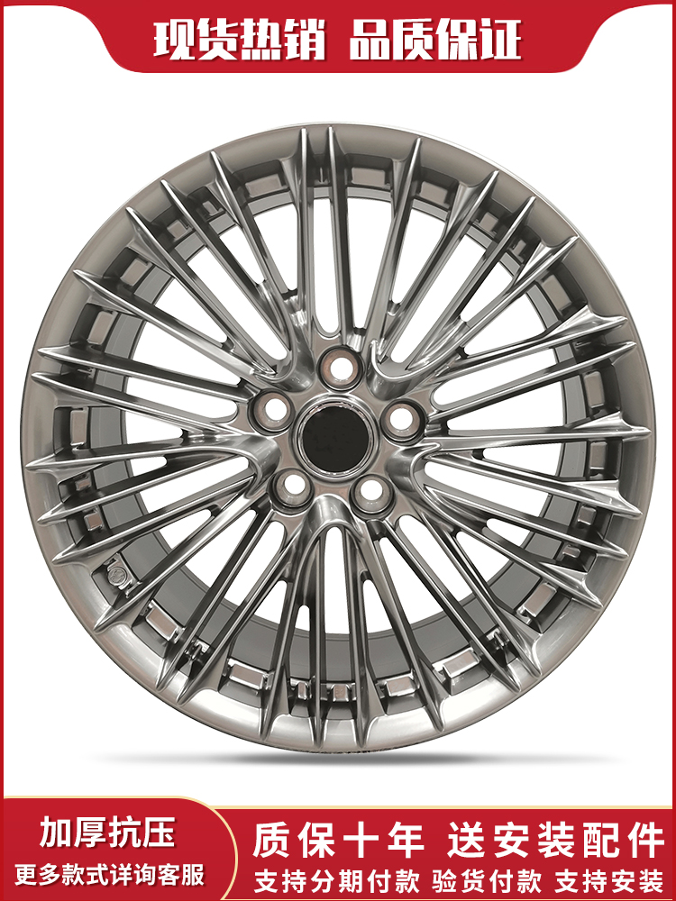 ZY高亮黑輪轂包郵送配件豐田適配