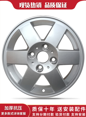 14寸15寸铝合金轮毂适用于别克凯越 凯越HRV 宝骏630 310轮毂K002