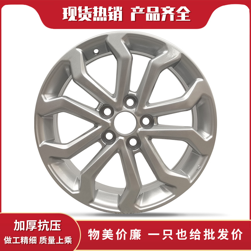 高品質鋁合金輪轂送配件質保十年