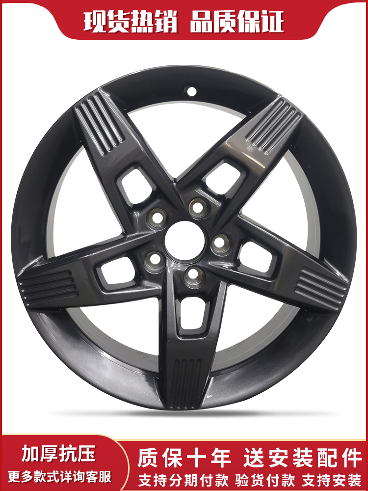 适用于埃安铝合金轮毂包邮送配件