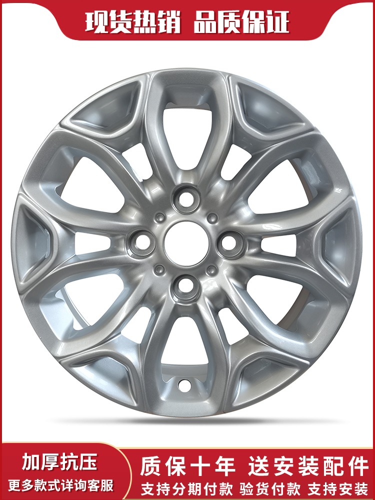 适用于翼博铝合金轮包邮送配件