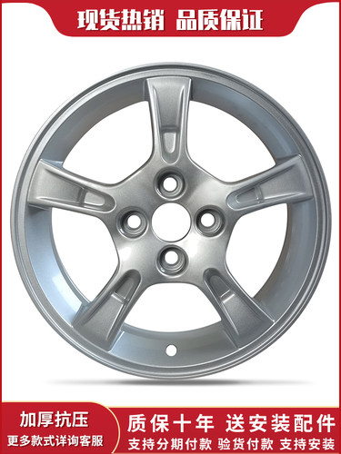 质保十年送安装配件海福星轮毂