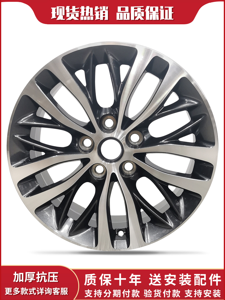 适用于17寸别克GL8商务胖头鱼 君威 君越昂科威林荫大道轮毂HP761