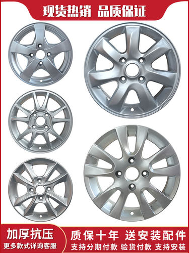 适用于奇瑞轮毂送配件质保发票