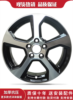 14寸15寸16寸17寸适用于战斧GTI桑塔纳波罗POLO高尔夫轮毂SX5046