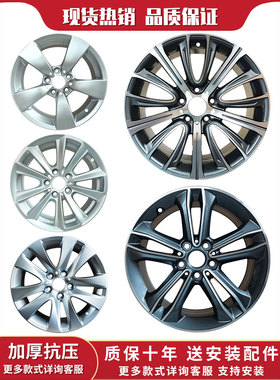 17寸适用于1系 3系 5系 7系 X1 X3 X5 X7 525 535全新铝合金轮毂