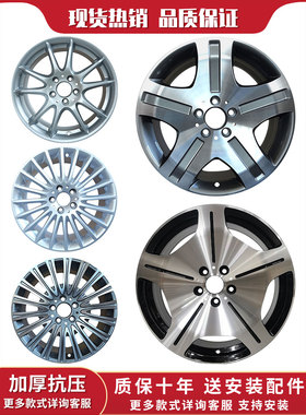 17 18 19 20寸适用于奔驰唯雅诺A E C S级B200 C200 E200S400轮毂