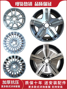 20寸适用于奔驰唯雅诺A C200 S级B200 E200S400轮毂