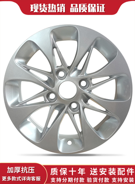 15寸铝合金轮毂适用于宝骏630宝骏310 310W 610轮毂现货热销k7040