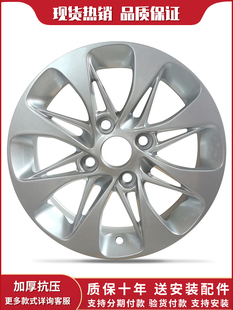 15寸铝合金轮毂适用于宝骏630宝骏310 610轮毂现货热销k7040 310W