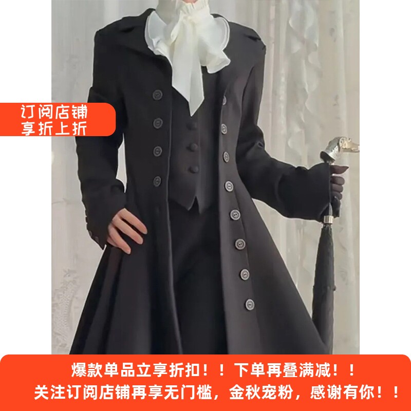 德优质秋装新款哥特暗黑系优雅大小姐重工韩版冬季长款大衣外套