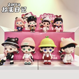 Zoraa捣蛋日记盲盒摆件礼物手办桌面车载蛋糕装饰可爱公仔妹宝潮