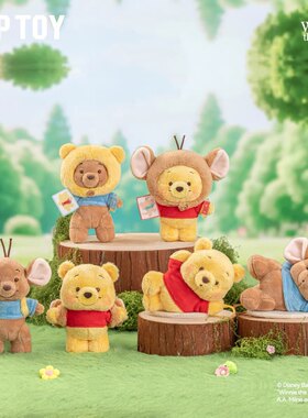 TOPTOY小熊维尼和小豆好朋友盲盒