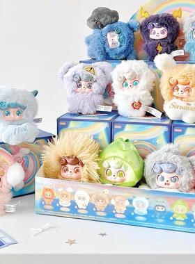 JOTOYS/奇偶潮乐Q宝天气宝宝mini系列盲盒潮玩手办毛绒挂件礼物