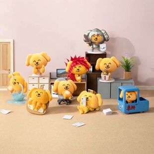 52TOYS大笨狗笨你而来系列潮玩盲盒周边桌面摆件抽象礼物