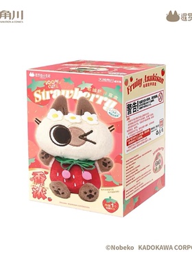 正版天闻角川暹罗猫果味小豆泥系列毛绒挂件潮玩盲盒摆件女生礼物