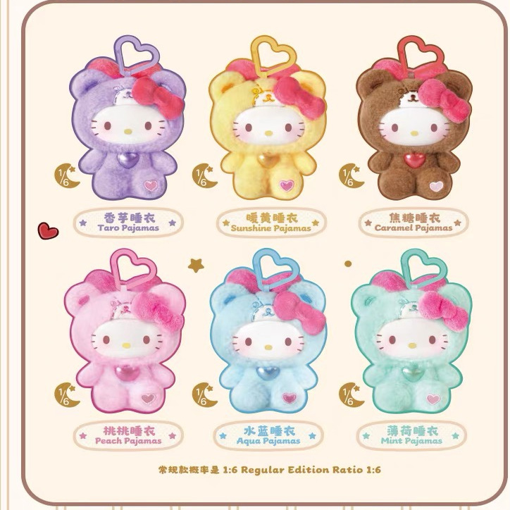 TOPTOY凯蒂猫KT泰迪睡衣系列