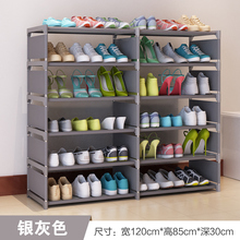 大学生宿舍简易鞋架组装布艺防尘家用门口省空间布鞋柜特价经济型
