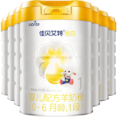 kabrita1段金装荷兰进口羊奶粉