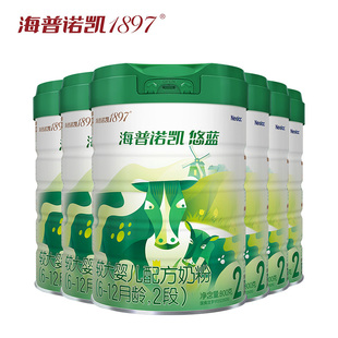 6罐 悠蓝有机婴幼儿奶粉2段荷兰进口二段奶粉800g 26年2月到期