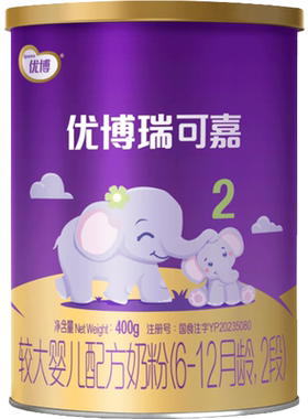 圣元优博瑞可嘉奶粉2段优博二段婴幼儿奶粉400g旗舰店