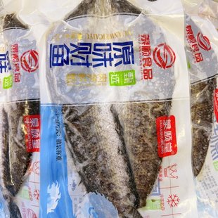 开背黑鱼整箱20斤免处理半成品整条商用烤鱼900-1000克/条免洗鱼