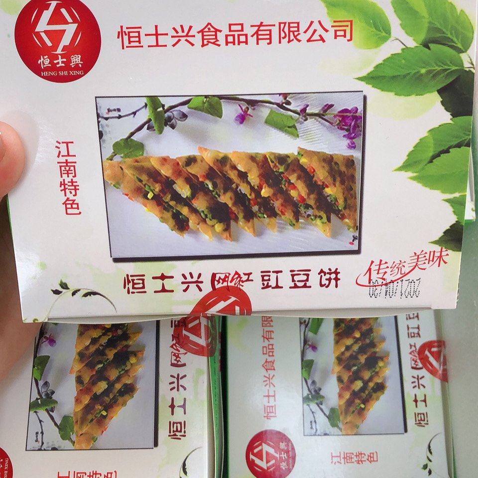 恒士兴豇豆饼420g白米8片装网红早餐点心酒店特色常州特色冷冻