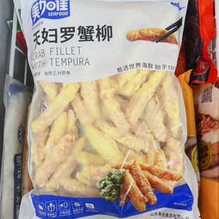 美加佳 天妇罗蟹柳 1000g蟹肉蟹棒蟹柳油炸小吃商用速食