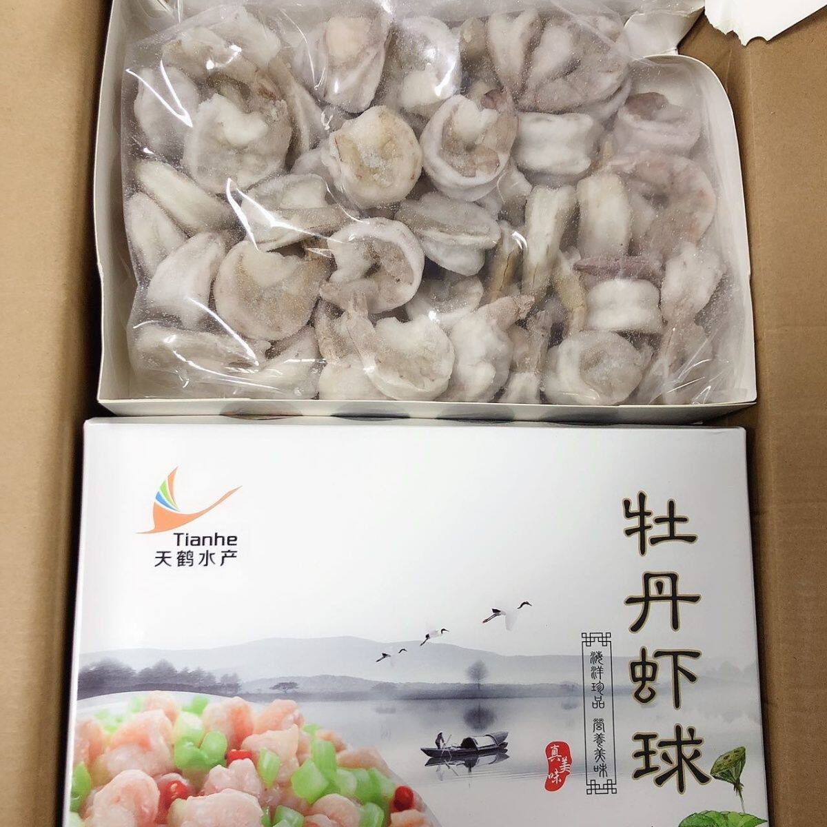 天鹤牡丹虾球16/20整箱8盒*一盒2斤大虾仁特大虾仁酒店商用图片