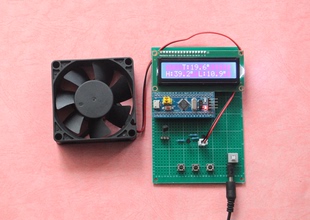 基于STM32单片机 DS18B20温度制作系统自动PWM调速 温控风扇设计