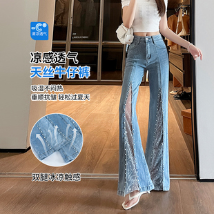 夏季时尚薄款牛仔长裤女士高腰蕾丝弹力微喇叭牛仔裤女设计感裤子