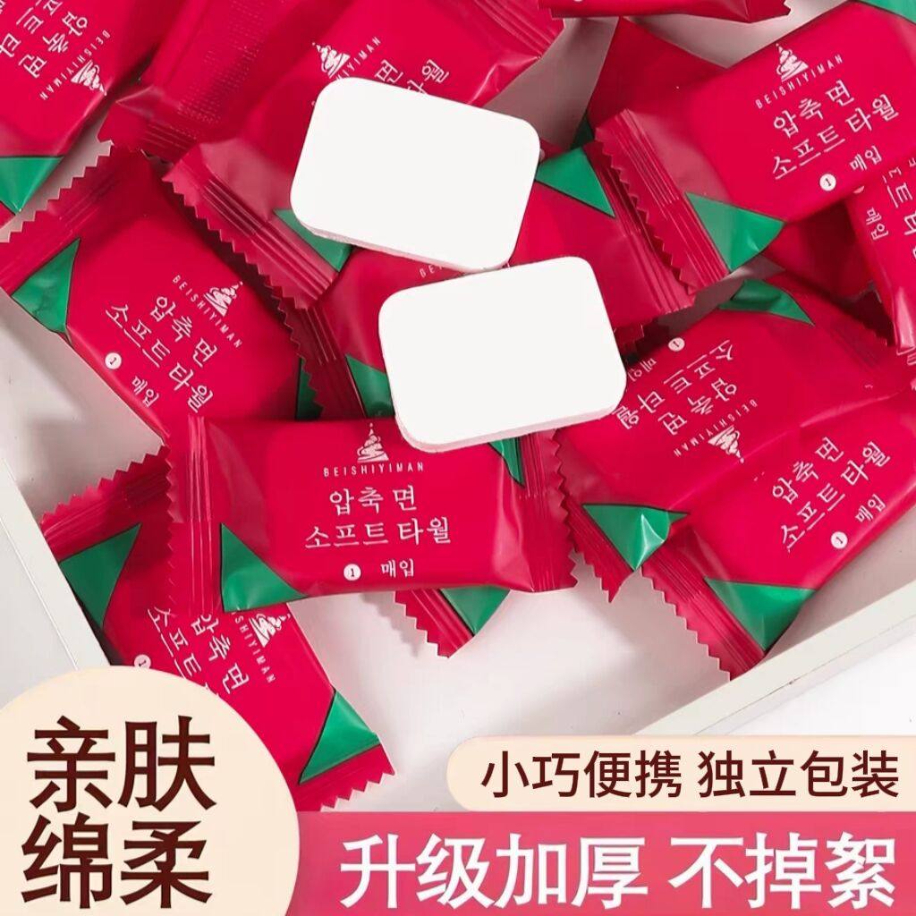 加厚加大压缩毛巾一次性纯棉洁面巾旅行糖果洗脸巾洗面巾神器家用