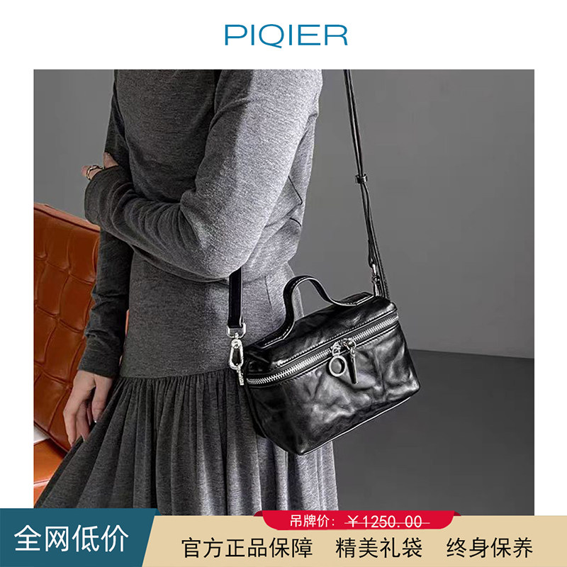 皮琦儿植鞣牛皮软盒子包斜挎女包