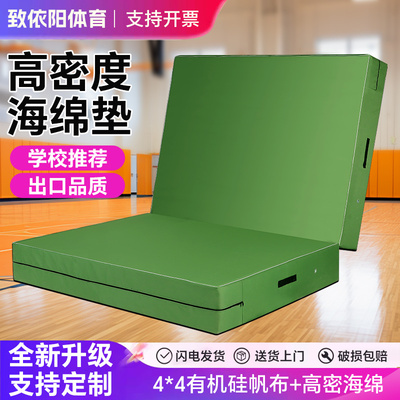 学校空翻海绵垫跳高攀岩舞蹈专用垫折叠加厚武术体育训练体操垫子