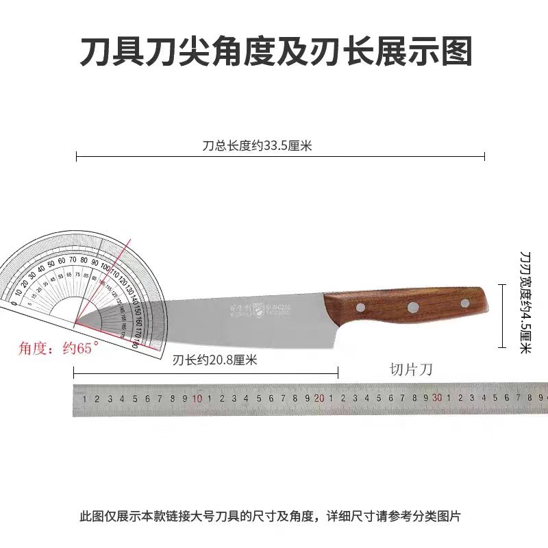 西式分刀百年利水果刀切片刀