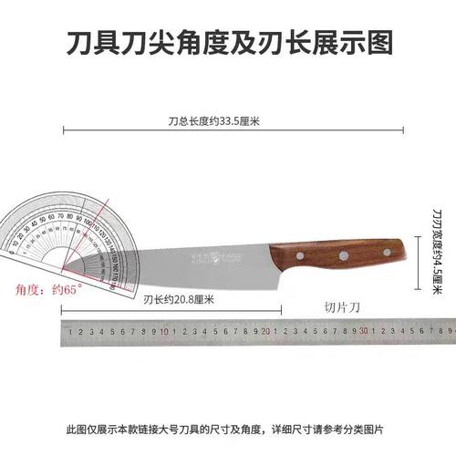 西式分刀百年利水果刀切片刀