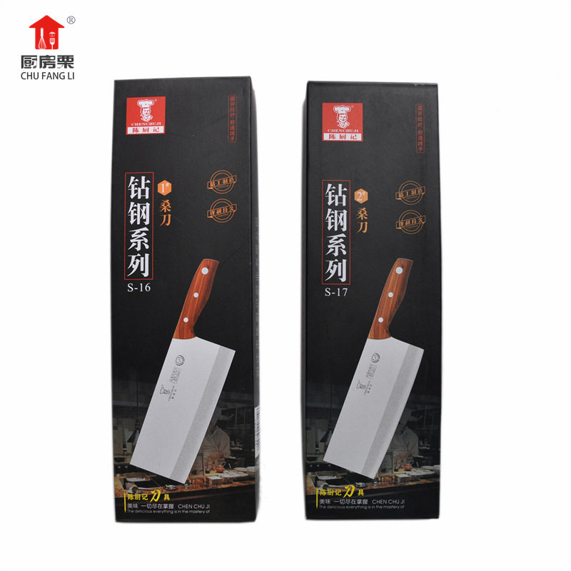 陈厨记钻钢系列桑刀菜刀厨房刀具锻打厨刀锋利切片刀s-16-17