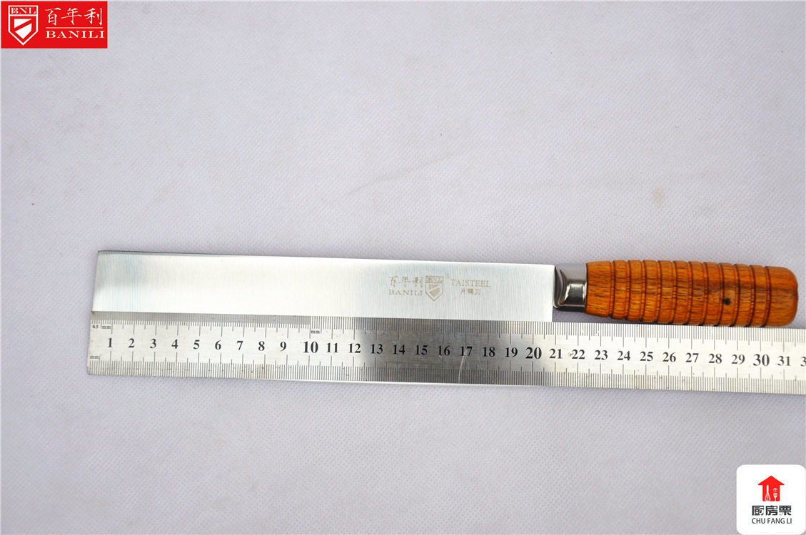 熟肉刀 百年利片鸭刀 鸭肉刀 片鸭子刀具 百年利熟食刀具