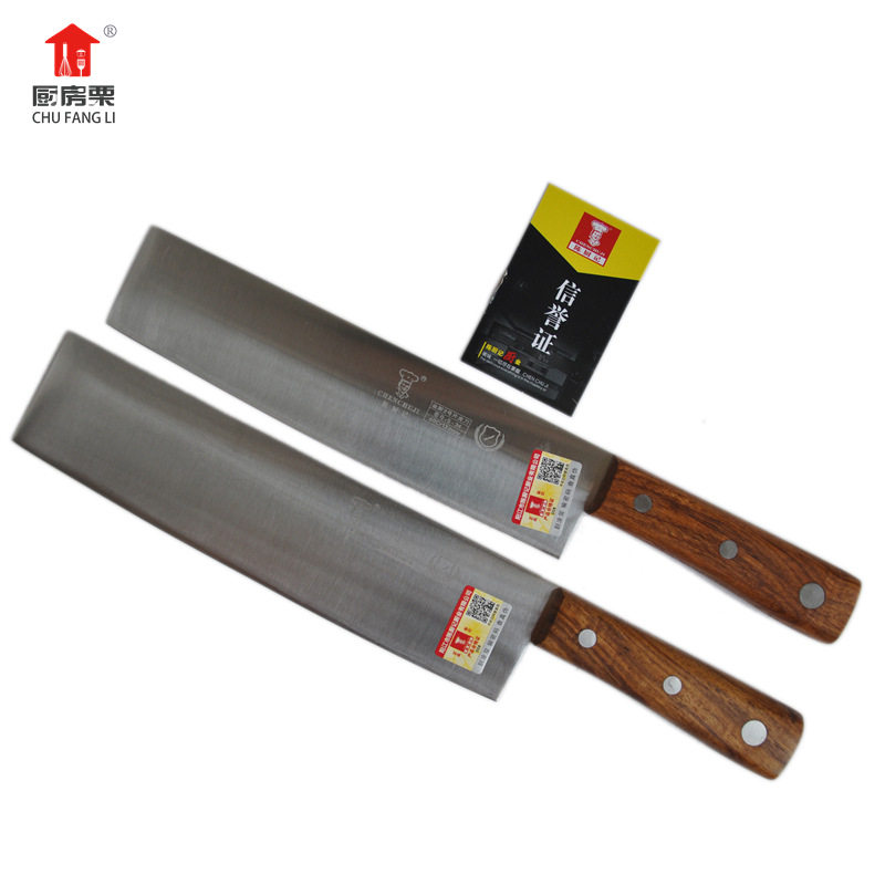 陈厨记片鸭刀烤鸭刀专用片皮刀片肉北京烤鸭师专用金厨