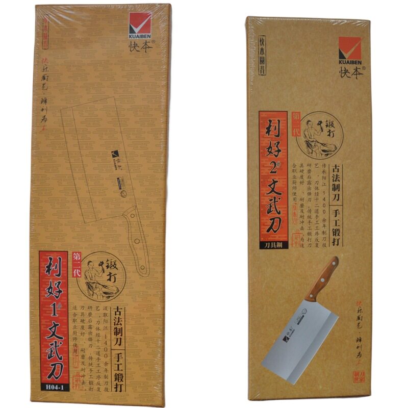 快本利好文武刀斩切刀酒店斩切刀4C13重熔钢厨师斩切刀快本斩切刀
