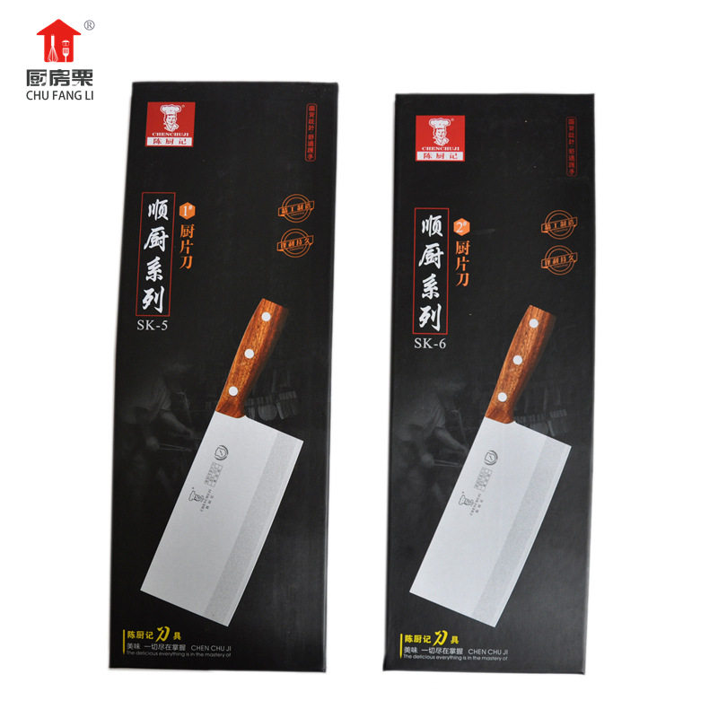 陈厨记顺厨酒店菜刀家用厨师专用刀锋利切片刀手工厨房肉刀具厨刀