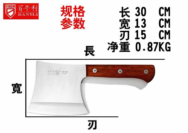 百年利开山斧斩骨刀切骨刀剁骨刀厂家直销砍猪大骨斧